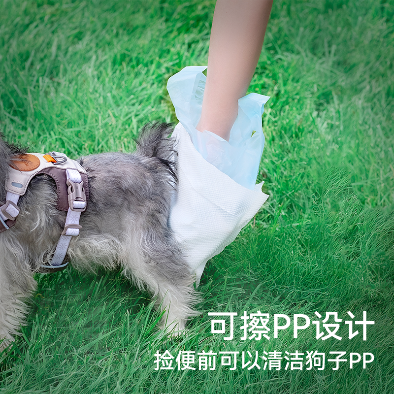 蔚刻狗狗拾便袋狗拾便捡屎加厚垃圾袋狗狗一次性清理铲屎神器工具,淘宝优惠券,粉丝福利购,淘宝优惠卷