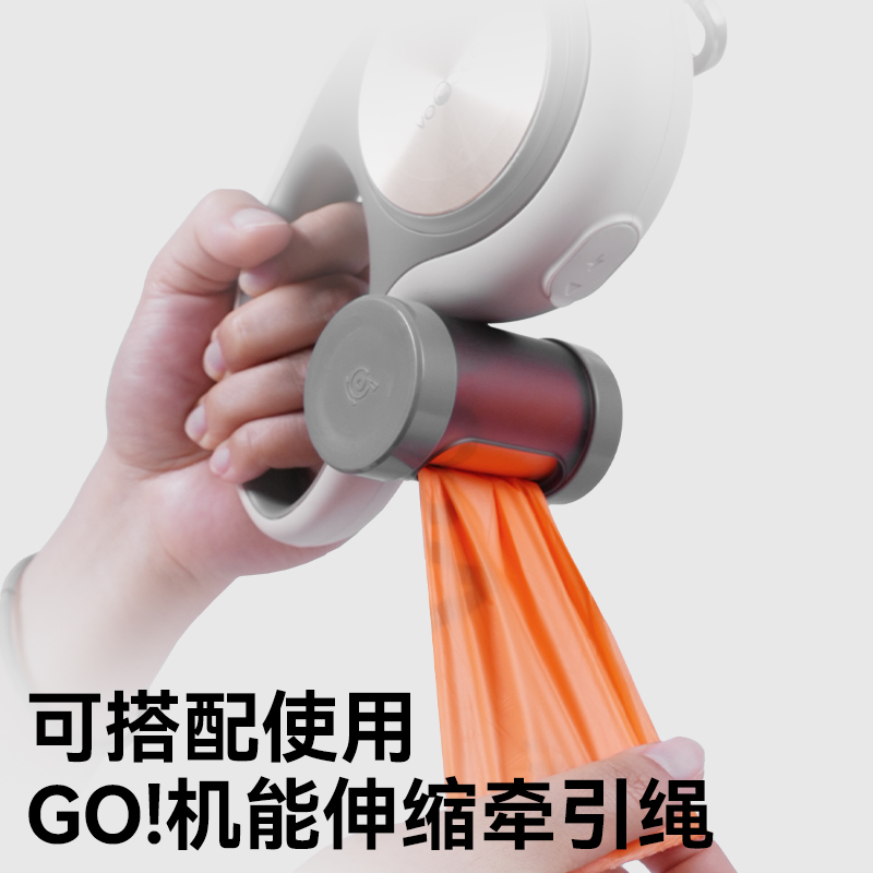 VOOCOO蔚刻狗狗拾便器拾便袋捡狗便铲屎捡屎神器宠物外出拾便器 - 图3