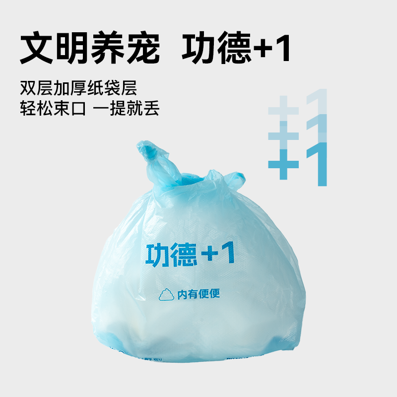 蔚刻狗狗拾便袋狗拾便捡屎加厚垃圾袋狗狗一次性清理铲屎神器工具,淘宝优惠券,粉丝福利购,淘宝优惠卷