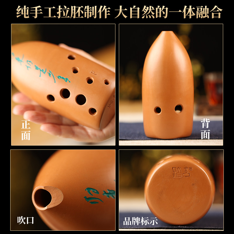 踏古红陶埙十孔专业演奏双腔笔筒埙自学初学者入门古埙民族乐器,淘宝优惠券,粉丝福利购,淘宝优惠卷