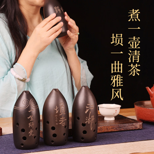 踏古陶埙十孔专业黑陶埙笔筒双腔埙乐器初学者自学古埙吹奏乐器 - 图0