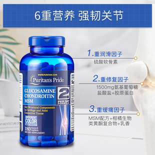 15首单！美国普丽普莱三倍氨糖
