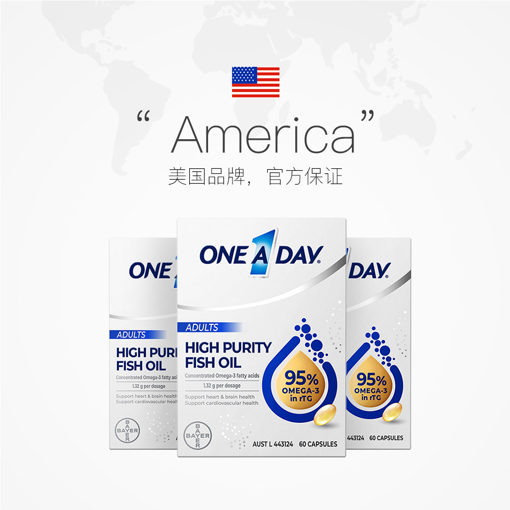 【自营】拜耳OneADay水晶鱼油95%高纯度omega3深海鱼油DHA60粒/3,淘宝优惠券,粉丝福利购,淘宝优惠卷