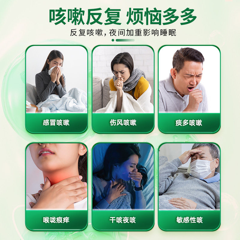 中国香港珮夫人止咳露120ml伤风润肺化痰糖浆感冒止咳鼻塞口服液