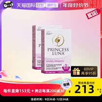 (Self-Employed) Small Moon God Probiotic Oral Capsule Pregnant Woman Private Care Lactic Acid Bacteria Capsule 30 Grain * 2 Boxes