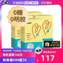 (self-employed) inne whole brain dha baby boy baby supplements brain small golden bean 40 grain boxes * 4 boxes
