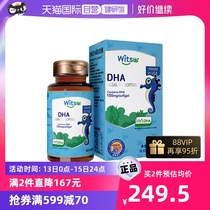 (Self-Employed) Witsb Bodybuilding Thought Dha Algae Oil 150mg Newborn Baby Pregnant Woman With Soft Capsule 90 Grain