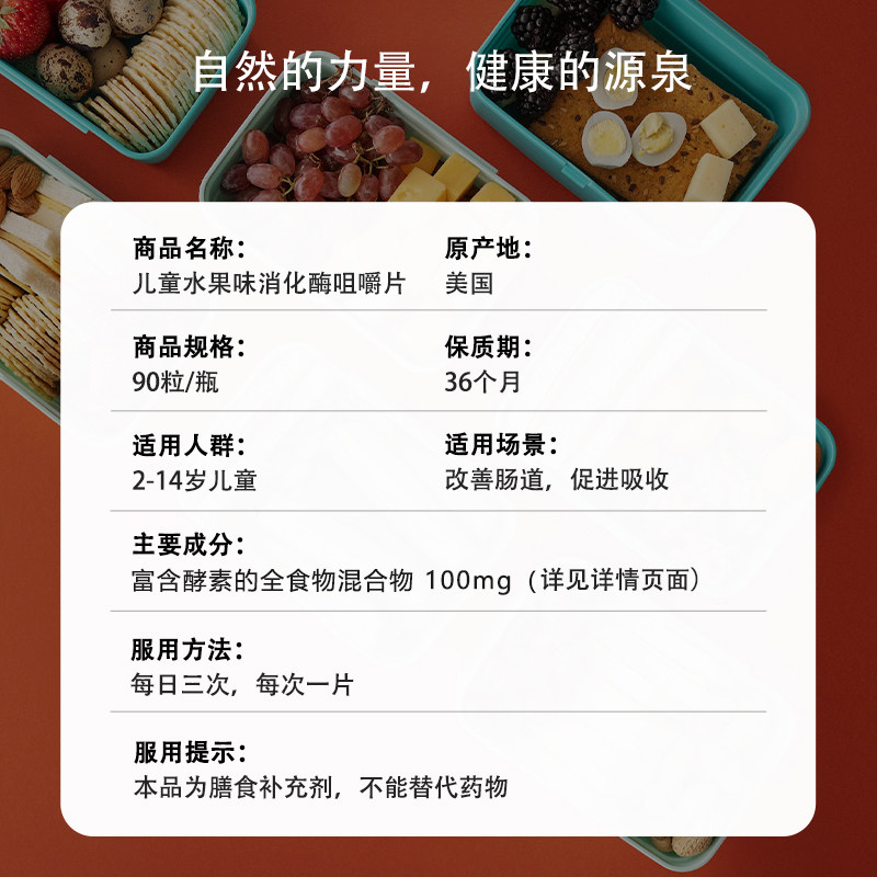  天猫国际健研馆其他膳食营养补充剂