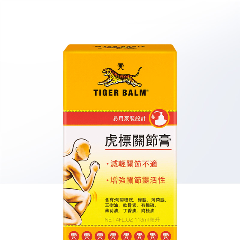 【自营】TIGER BALM虎标关节膏113ml肩颈舒缓解腰椎痛关节肌肉 - 图1