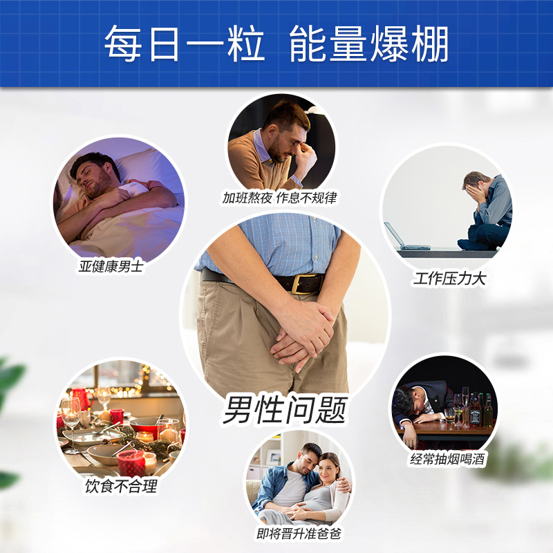 【自营】美国进口普丽普莱番茄红素软胶囊男士健康10mg*100粒*2