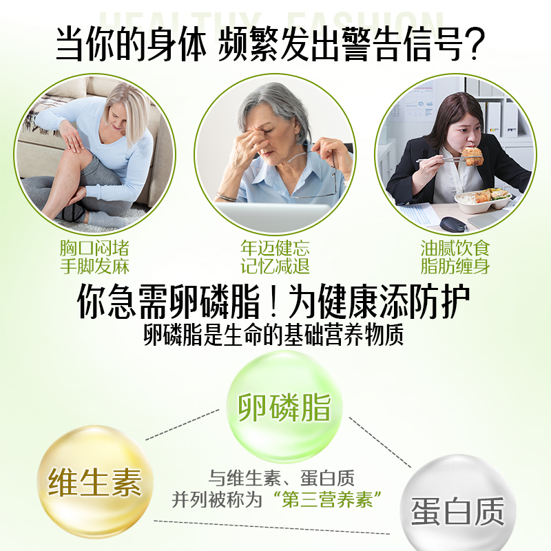 【自营】Swisse斯维诗深海鱼油1000mg/1500mg+卵磷脂胶囊120粒 - 图0