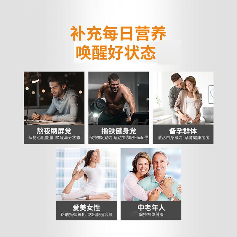 【自营】金达威多特倍斯辅酶Q10软胶囊呵护心肌护心脑100mg200mg