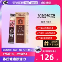 (Self-Employed) No Old Jian Gao Li Participation in Korean Red Ginseng Liquid Ginseng Drink Concentrated Oral Fluid Nourishing goods Import