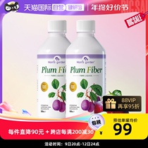 (Self-Employed) Mom Garden West Plum Juice Gestation For Pregnant Women Breastfeeding Period Non-Laced Fructose Probiotics * 2