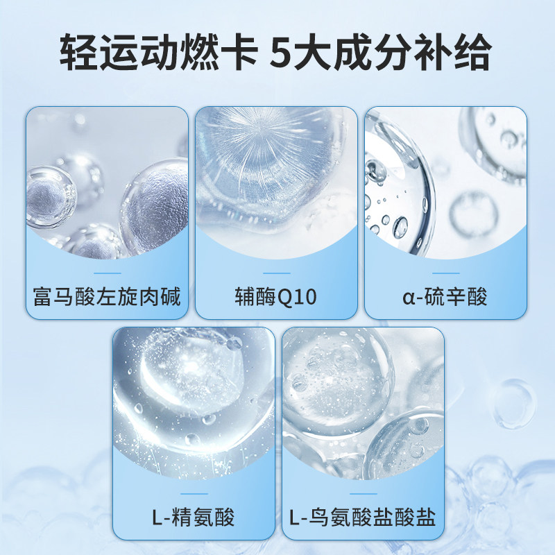  天猫国际健研馆海外保健体重管理