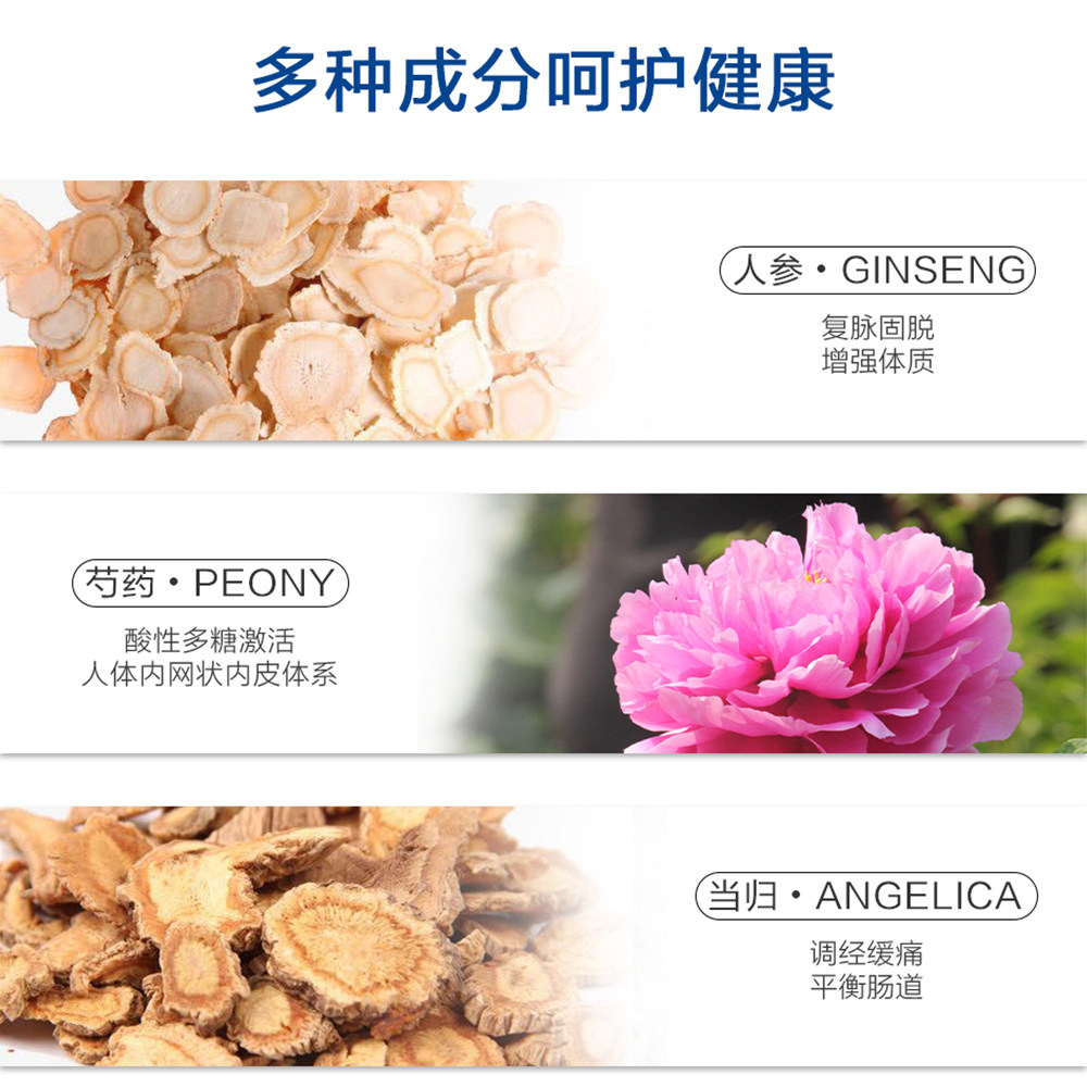 【自营】日本小林制药经前/瓶芍药 天猫国际健研馆国际妇科药品