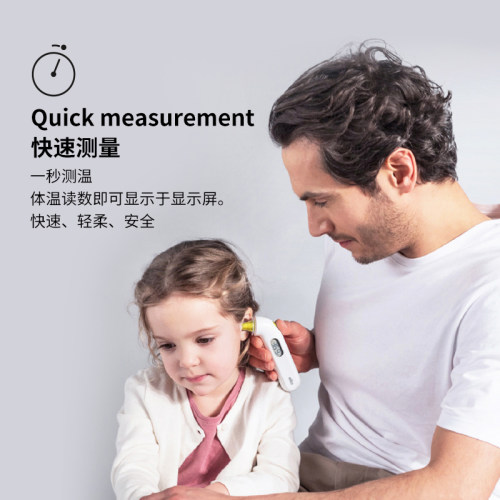 【自营】Braun博朗耳温枪IRT3030家用体温计婴宝宝精准温度计 - 图3