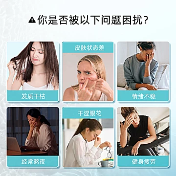澳佳宝女生鱼油小粒无腥味高含量[64元优惠券]-寻折猪