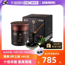 (Self-employed) Not old bodybuilding Black Ginseng Cream Korean ginseng Ginseng Concentrated Liquid Nourishing Products Pure Red Ginseng 120g