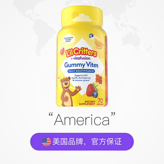 Мультивитаминные жевательные конфеты для самостоятельного применения, 70 капсул Ligui