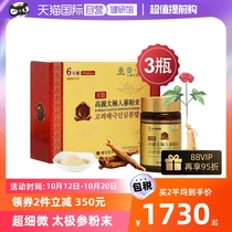 (self-employed) original clothing imported day 1 Gao Li Yuan Tai Chi ginseng powder One and other products Korean Ginseng Powder 300g