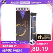 (self-employed) Chinas Hong Kong upstairs Koreas Korean black ginseng liquid tonic and strong tonic and energetic energy 10g * 10