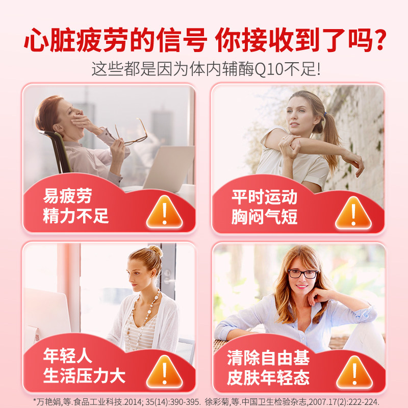 【自营】普丽普莱辅酶q10护心脏美国原装进口200mg240粒熬夜加班