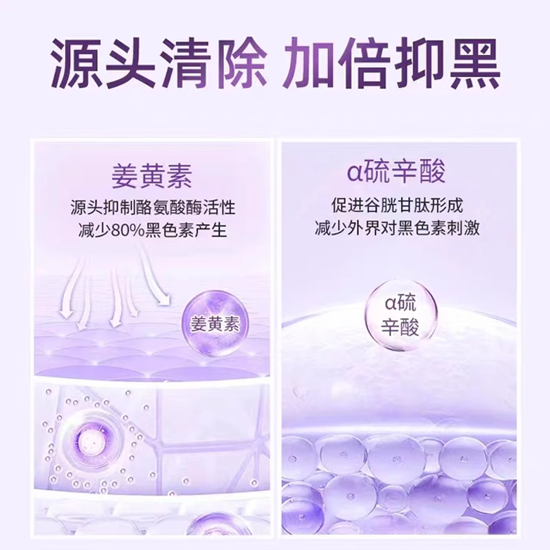 【自营】金凯撒美容鱼油复合鱼油白藜芦醇女性熬夜亮白嫩肤抑黑