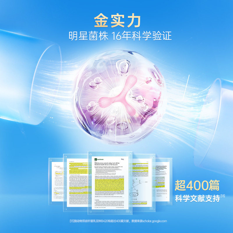 【自营】澳洲进口lifespace成人广谱益生菌肠道养护肠胃调理40粒