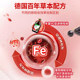 SALUS Tieyuan Iron Supplement Oral Solution ສໍາລັບແມ່ຍິງຖືພາ 500ml*2
