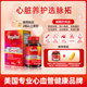 Megared coenzyme, ເນື້ອໃນສູງ, ກິດຈະກໍາສູງ, ງ່າຍທີ່ຈະດູດຊຶມ
