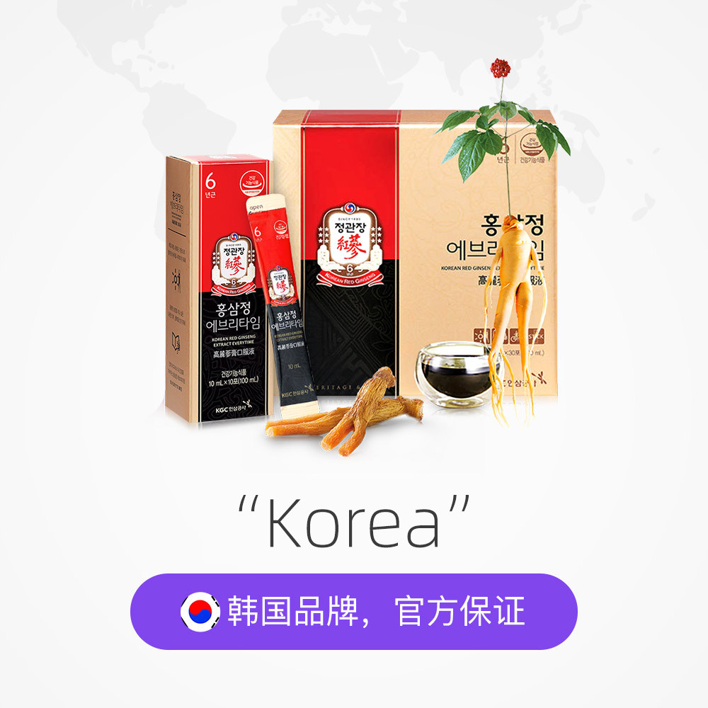 【自营】韩国6年根高丽参浓缩液补品 天猫国际健研馆高丽参及其制品