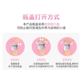 [Самостоятельное управление] Nature's Treasure Жевательные конфеты для волос, кожи и ногтей Витамин CE Биотин Beauty Repair Уход за волосами для ногтей 80 капсул * 3 бутылки