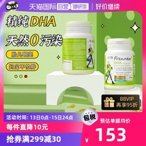 (Self-Employed) Ayre Pregnant Woman Special Dha Natural Seaweed Oil Lactation Period Nutritional Vitamin 60 Grain Bottles * 2