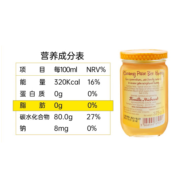 【自营】法国开启蜜月蜂蜜纯正天然野生蜂蜜375g零脂低卡润肠养胃