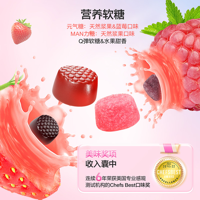 【自营】vitafusion男女士复合维生素软糖组合装多维营养包150粒