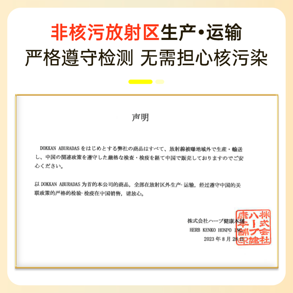  天猫国际健研馆海外保健体重管理
