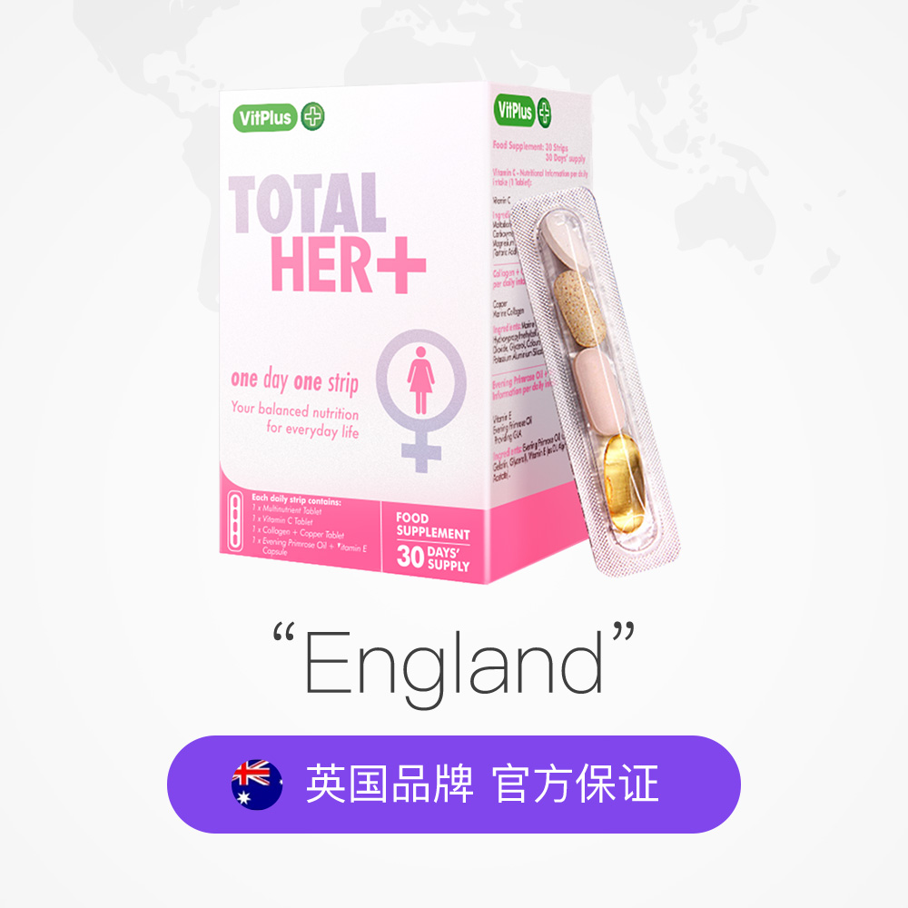 天猫国际健研馆胶原蛋白