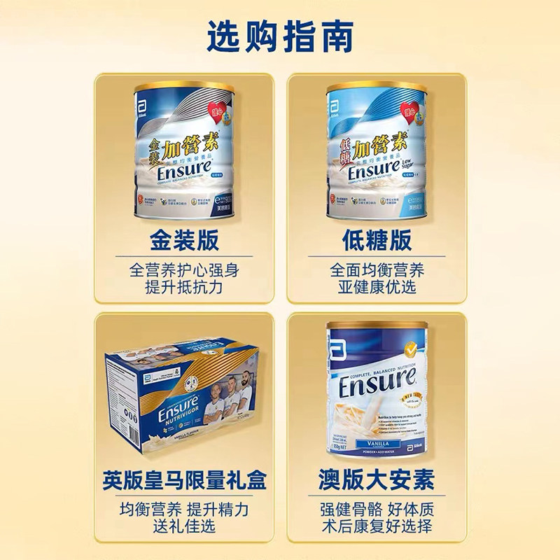  天猫国际健研馆医学配方营养品