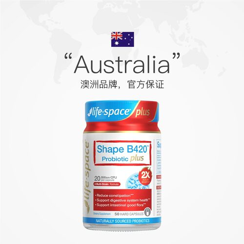 【自营】lifespace益倍适B420 PLUS身材管理益生菌肠胃胶囊*3瓶 - 图2