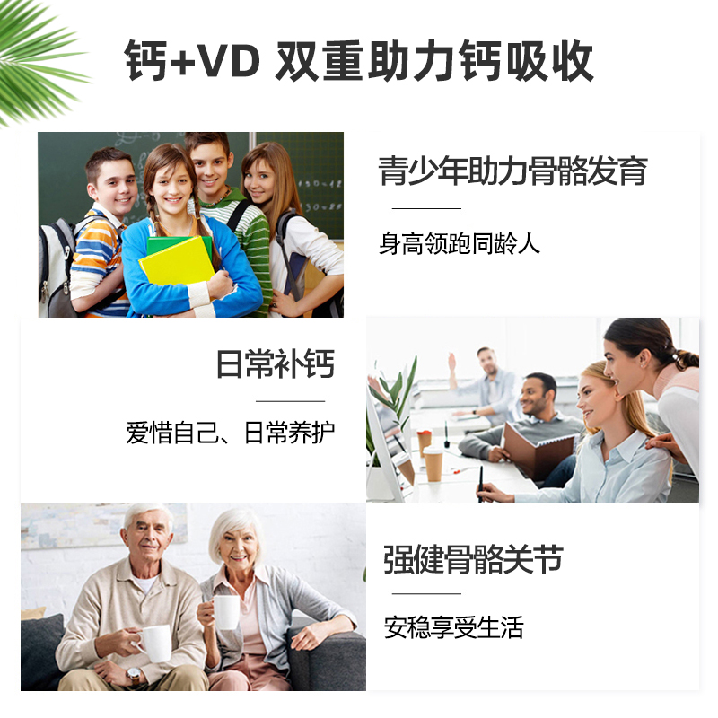 【自营】美国朴诺液体钙+vd3进口碳酸钙易吸收软胶囊100粒*3瓶