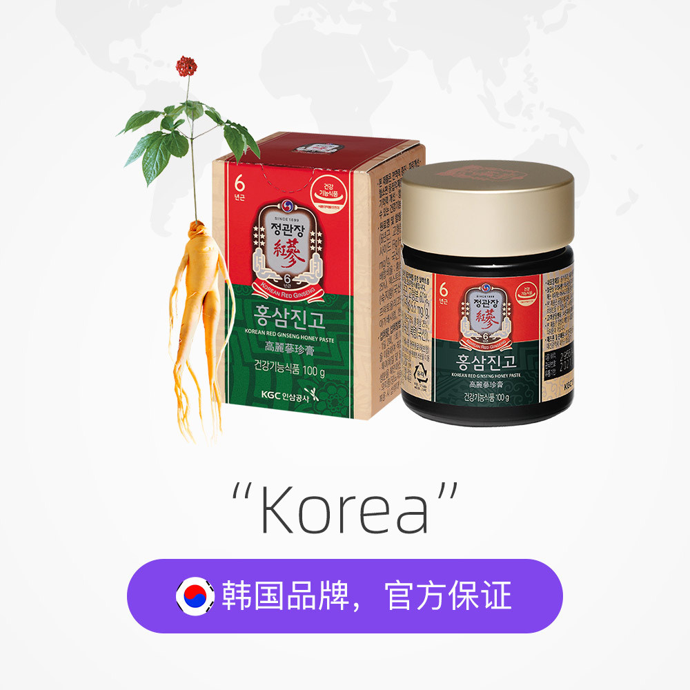  天猫国际健研馆高丽参及其制品