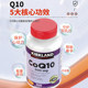 Kirkland Coenzyme Q10 ປົກປ້ອງຫົວໃຈແລະລະບົບ cardiovascular