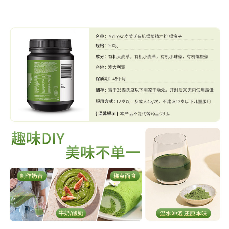  天猫国际健研馆膳食纤维/果蔬纤维