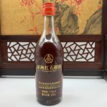 (Mini bottle collection) 2016 WLY-Asian red pomegranate JIJU single bottle price 11 %100ML
