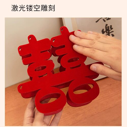 结婚专用喜字立体摆件婚房布置卧室装饰客厅订婚婚礼摆台用品大全 - 图3