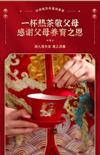 Чайная чашка для влюбленных, красный праздничнный чайный сервиз, комплект