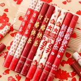 Свадебный подарок пушка специальные обряды оборудование рука -лента лента Свадебная ванна Свадебная пачка Свадебные свадебные товары Daquan