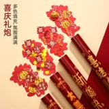 Свадебный подарок пушка специальная рука