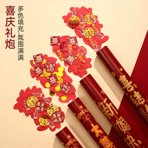 Свадебный подарок пушка специальная рука